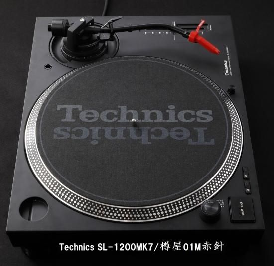 樽屋カートリッジ 01M赤針 | Mix/DJ向け - 「樽屋レコード針ダイレクト