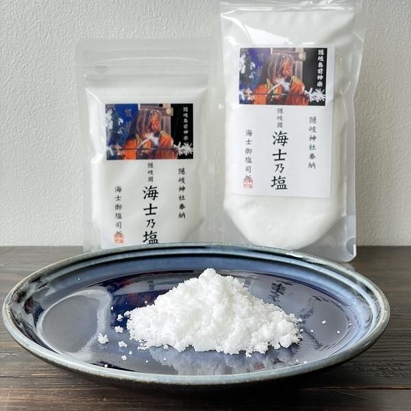 海士乃塩 200g【隠岐海士町・ふるさと海士製造】 - 島根県の特産品を