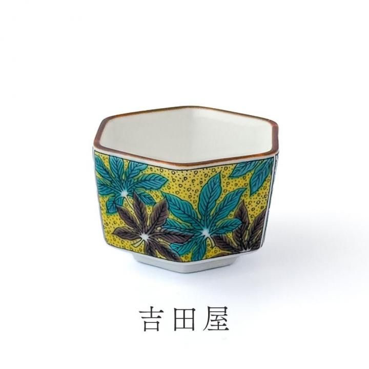 吉田屋 古九谷 青九谷 1客吉田屋 青九谷 古九谷 大鉢