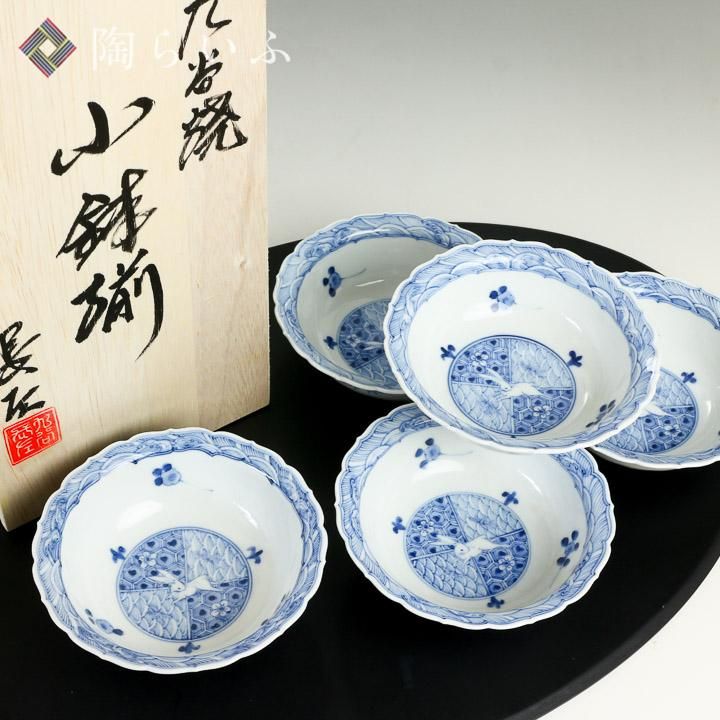 宮内庁御用窯】4号小鉢揃 青華うさぎ文 /山本長左