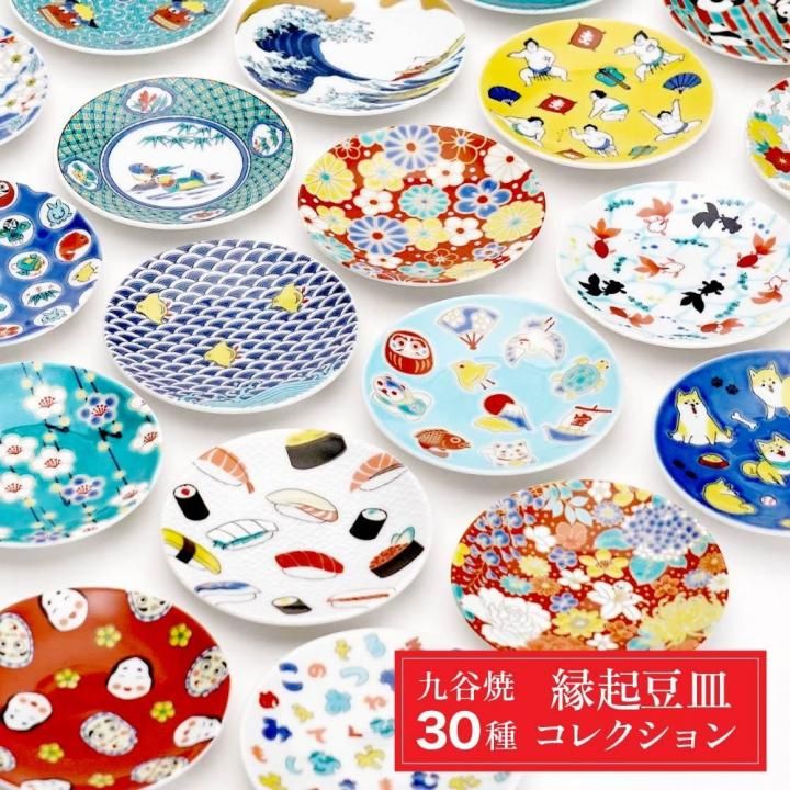 睦揃 釉彩 / 博峰窯