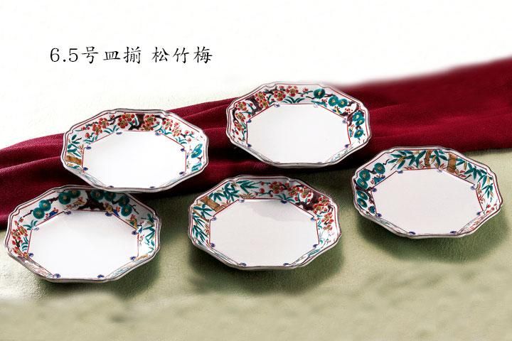 6.5号皿揃 松竹梅