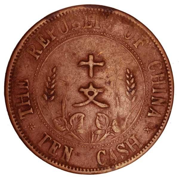 中華民国建国記念10文硬貨|中華民国|コレクターズショップトモリンズ24