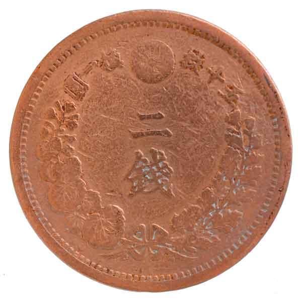 古銭】明治二銭 18枚 竜二銭銅貨の種類・価値は？明治の2銭銅貨を徹底
