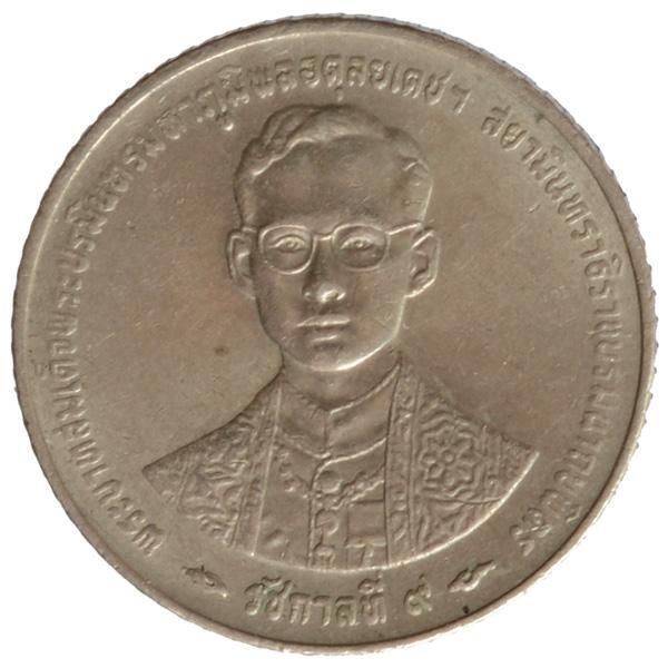 4280【タイ王国】1バーツ 硬貨 古銭 約5キロ(Kg) 4280【タイ王国】1バーツ