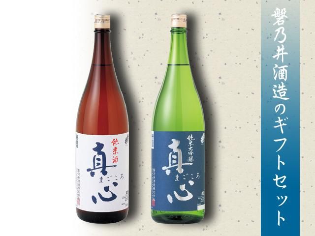 岩手の地酒 磐乃井酒造