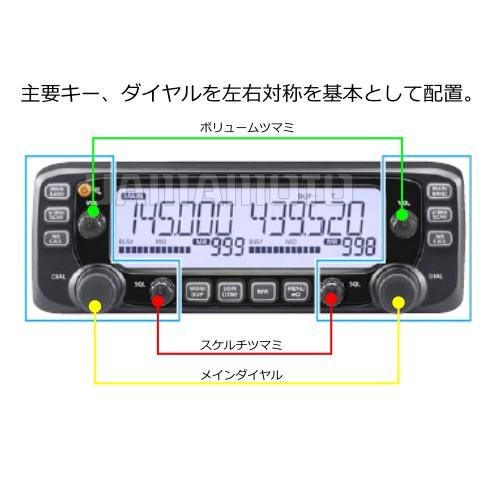 IC-2730 144/430MHzデュアルバンド FM20W トランシーバー(アイコム) +