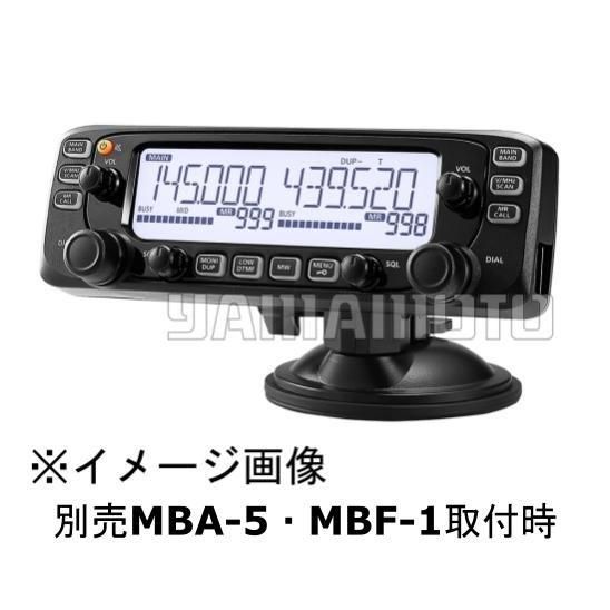 アマチュア無線機 ICOM IC-2730 (20Wバージョン) 144/430MHz デュアル