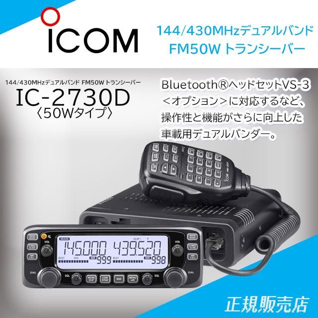 ICOM IC736 HF〜50Mhz オ−ルモ−ドトランシバ− ICOM IC736 HF〜50Mhz