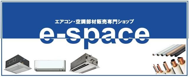 オーケーペアコイル K-HPHE23E 20㎜保温 高断熱 送料到着時支払い