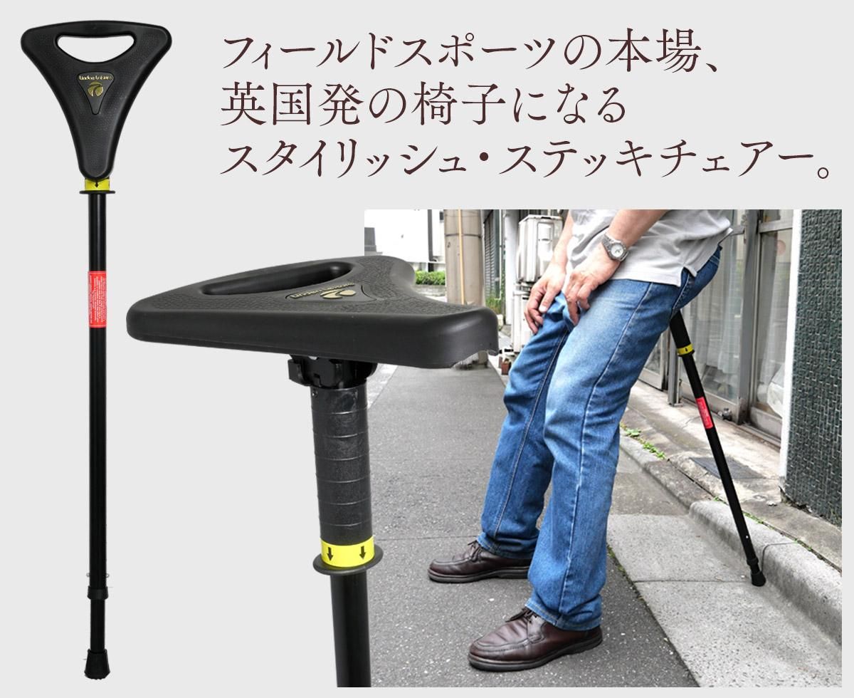 英国リンデンレジャー直輸入・アウトドア仕様のレジャーステッキチェア