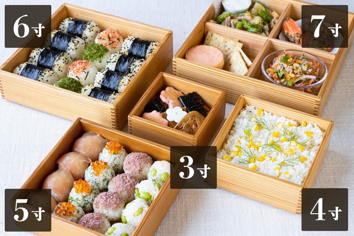 黒木クラフト工房・みやざき杉の二段重（5寸）｜低座の椅子と暮らしの