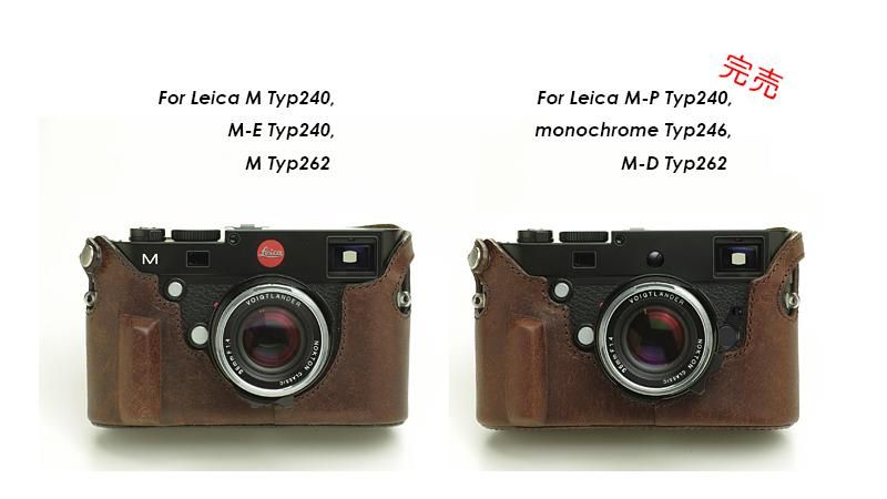 leica純正 レザープロテクター typ240 typ246 typ262用 leica純正