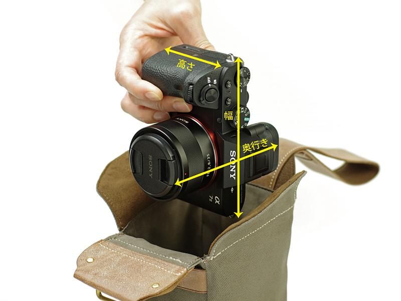 ミラーレス一眼＋単焦点に最適なレザーカメラケース サッコ