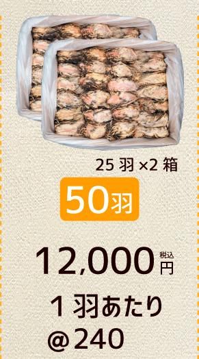 ウズラ25羽餌用 頭付き内臓未処理 オーガニック育ち【冷凍配送】