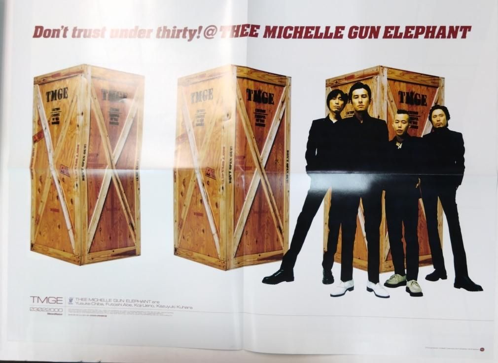 News Maker 139 2000年4月 ミッシェルガンエレファント（ポスター付