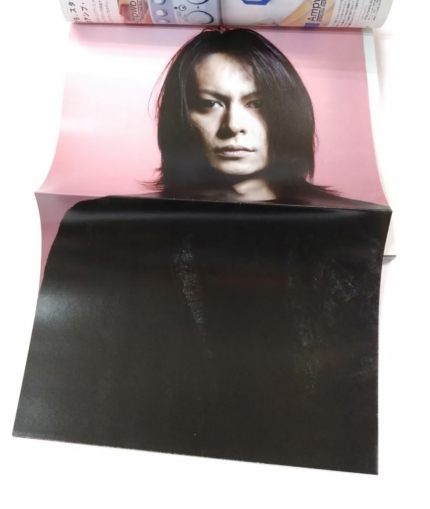 バンドやろうぜ 2004年 BUCK-TICK 「BUCK-TICK伝説」 全101頁