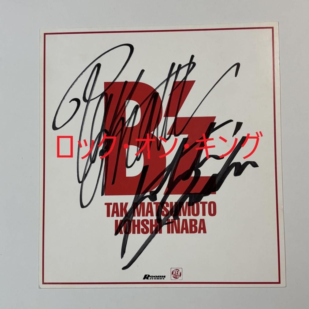 B'z 直筆サイン入り色紙 LIVE-GYM Pleasure97 Fireball オフィシャル