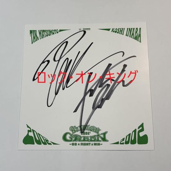 B'z LIVE-GYM99 brotherhood 直筆サイン色紙貴重 【公式通販】