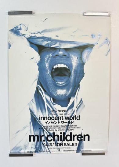 Mr.Children 告知ポスター innocent world イノセントワールド B2