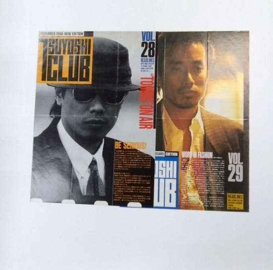 長渕剛 ファンクラブ会報 TSUYOSHI CLUB 28号から33号（最終号）まで