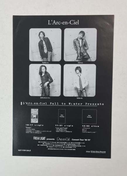 ♡mari♡ heavenly films 告知ポスター ラルク ♡mari♡ heavenly