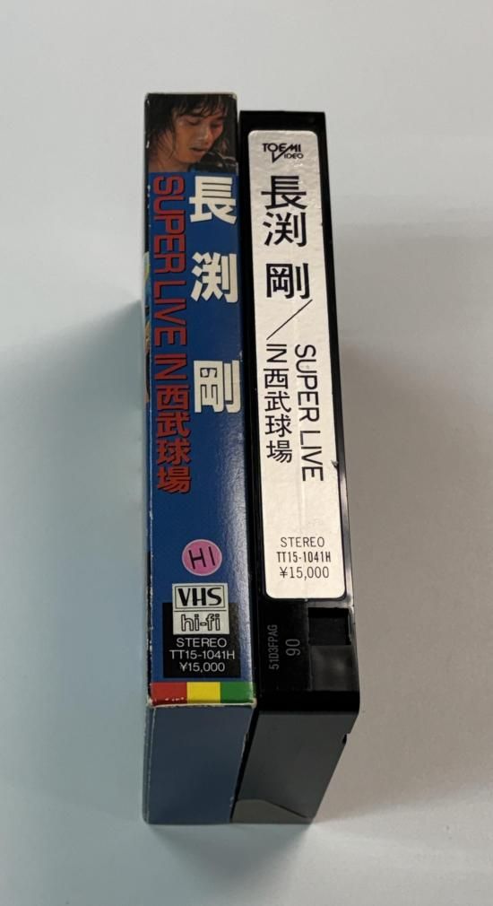 長渕剛 西武球場LIVEビデオ&パンフレット！ SUPER LIVE IN 西武球場