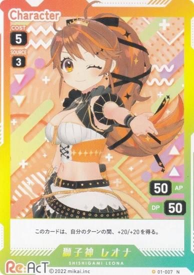 ブイプレ 01-007 獅子神 レオナ (N ノーマル) VTuber Playing Card