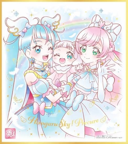 ゴールド箔押し] No.01 ひろがるスカイ！プリキュア】 プリキュア 色紙