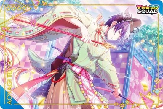 プロセカ 青柳冬弥 エピカ 5A プロセカ epick card エピカ vol.5 A