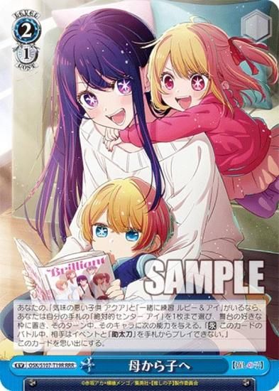 ヴァイスシュヴァルツ ありふれ RR以下4コン➕TD➕プロモ ヴァイス