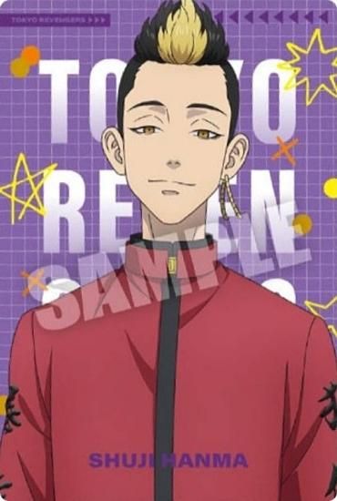 No.11 半間修二 (キャラクターカード) 】東京リベンジャーズ