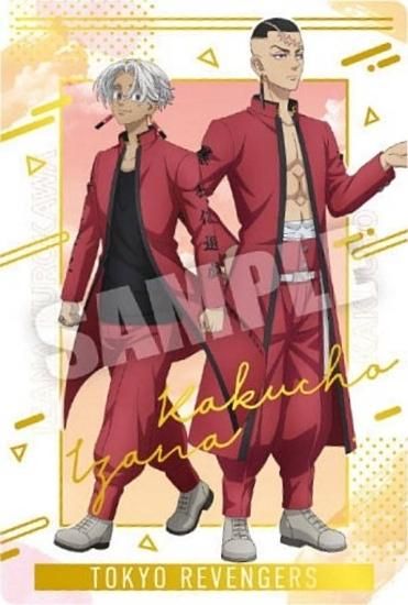 東京リベンジャーズ 東リべ 原画展 黒川イザナ 鶴蝶 クリアカード 東京