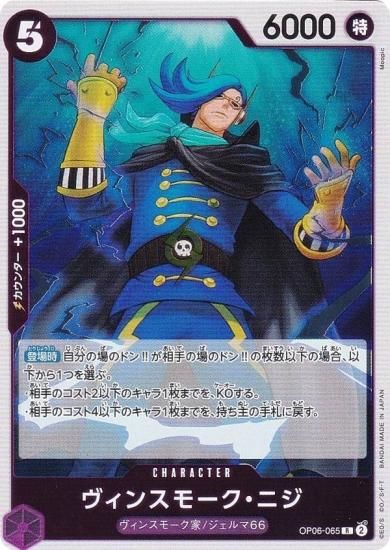 異種闘争 ANPR-EN075 裏カード Amazon.co.jp: 遊戯王 ANPR-JP075-N