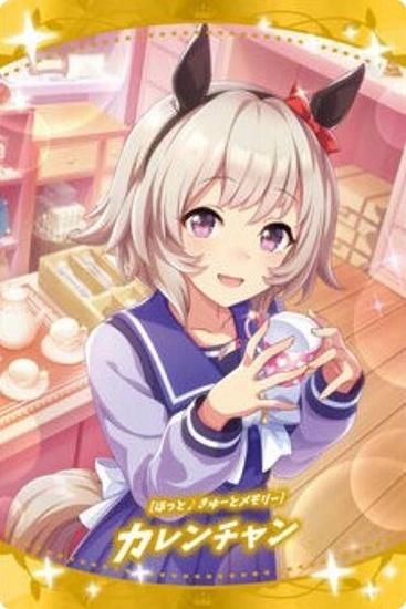 W7-18 [ほっと♪きゅーとメモリー]カレンチャン (サポートカード＜SR