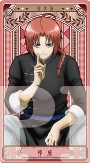 銀魂 カード 神威 春雨 202501182211 銀魂 カード 神威 春雨