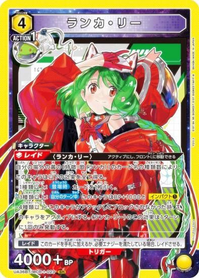 ゆ*。様 ☆マクロスF ランカ・リー SR ☆2 パラレル サイン 中島愛 ☆