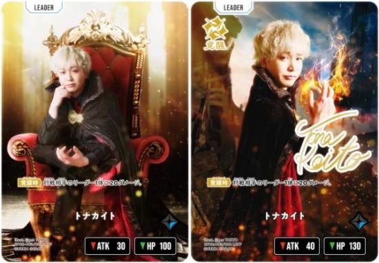 箔押しサイン】クロススターズ BP02-093/082 トナカイト (LRPP