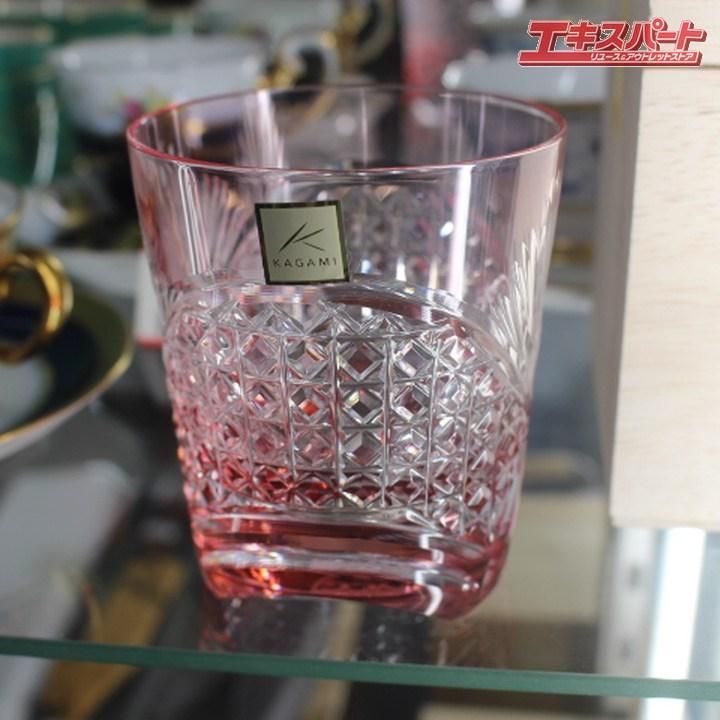 KAGAMI CRYSTAL サンクラール/色変わり切子グラス/カップ KAGAMI