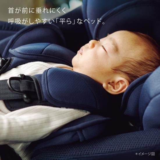 フラディア グロウ ISOFIX セーフティープラス プレミアム AB