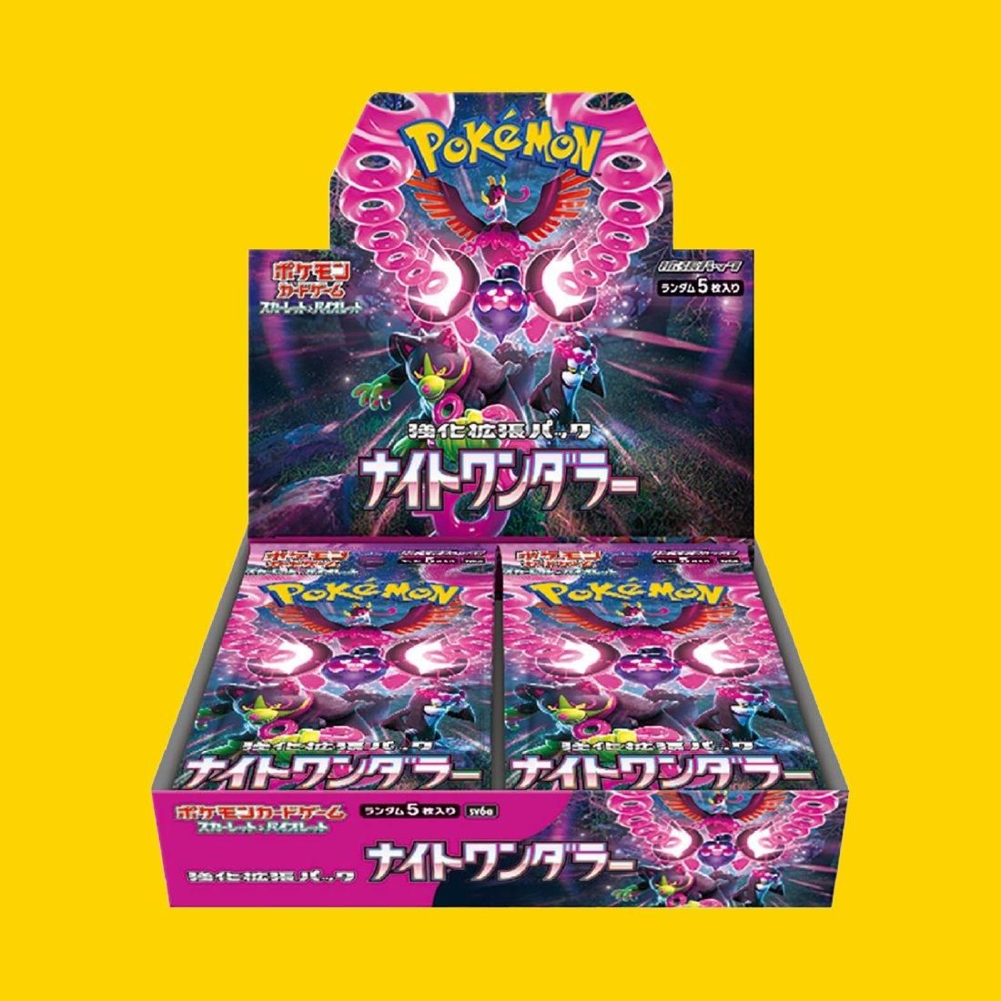 ナイトワンダラー カートン ナイトワンダラー カートン 12ボックス