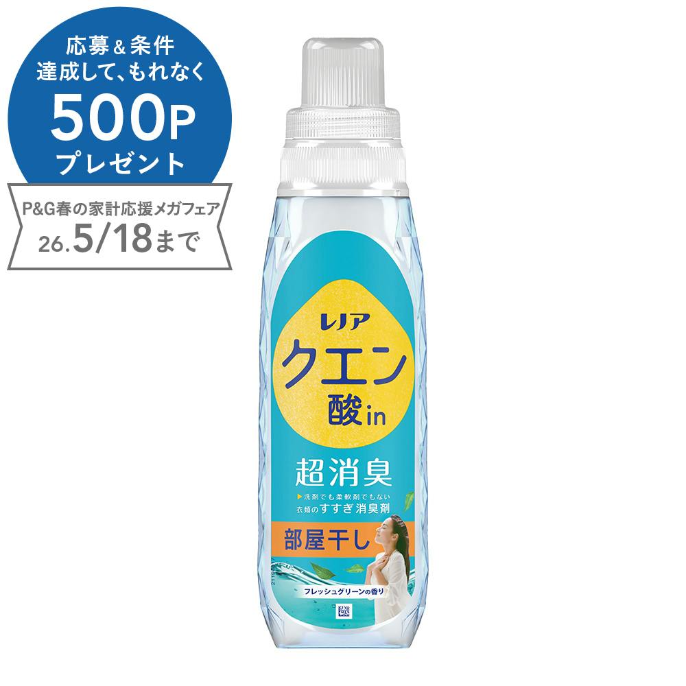 MODERE 洗濯洗剤✖️2 柔軟剤✖️1セット940ml