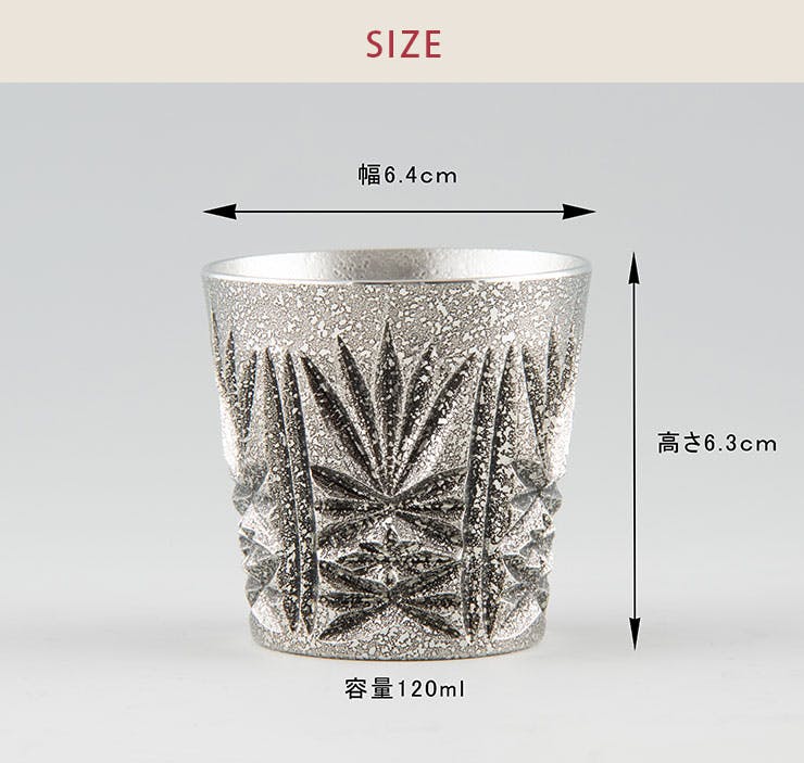 薩摩錫器 錫 切子グラス 120ml イブシ加工 桐箱入り 岩切美巧堂【錫器