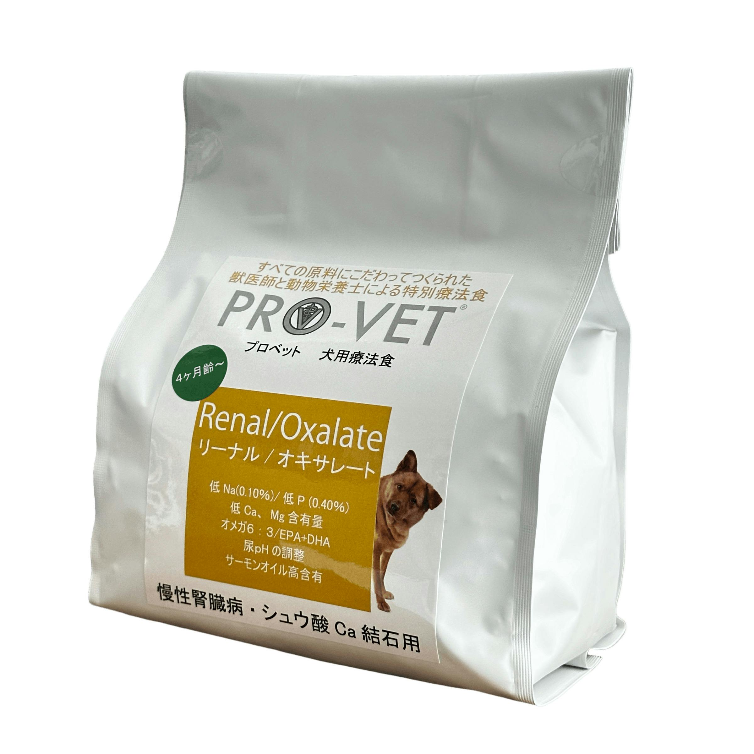 VetSolution 犬用 肝臓サポート 3kg【ベッツソリューション】【犬用