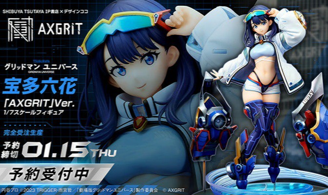 新品未開封 初音ミク MIKU EXPO 2023 デザインココ 未開封 デザイン