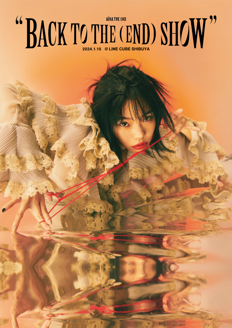 アイナ・ジ・エンド、BiSH解散後初のワンマンライヴビジュアル&新ロゴ