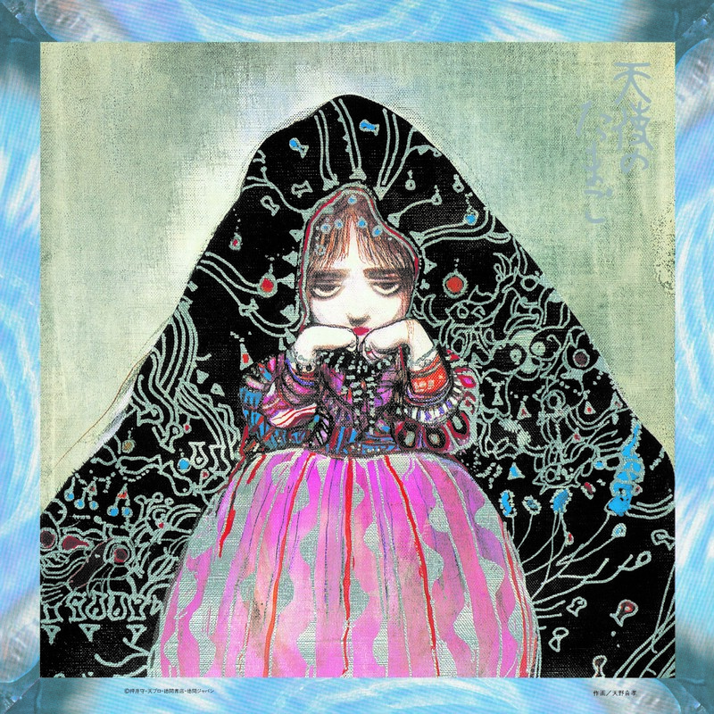 天使のたまご 想空 シルクスクリーン 版画 天野喜孝