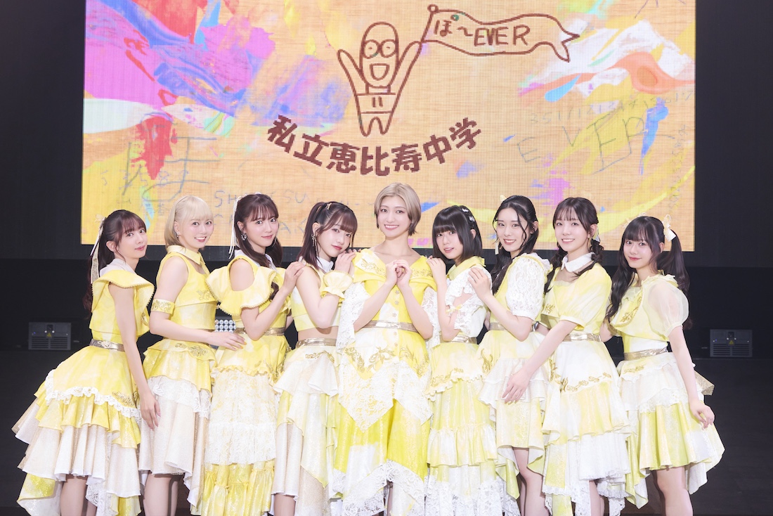 ライブレポート】小林歌穂が、私立恵比寿中学に残した優しき光──小林