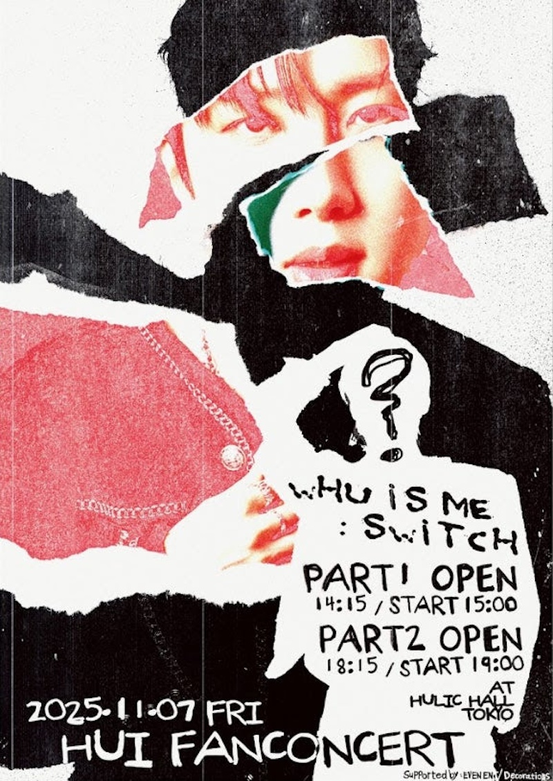 PENTAGON BOYS PLANET フイ イフェテク サイン入り色紙 PENTAGON BOYS