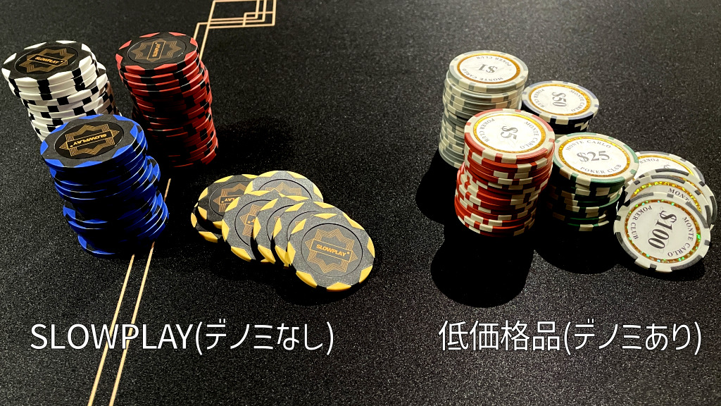 クレイポーカーチップセットを徹底比較 | 価格による違いは